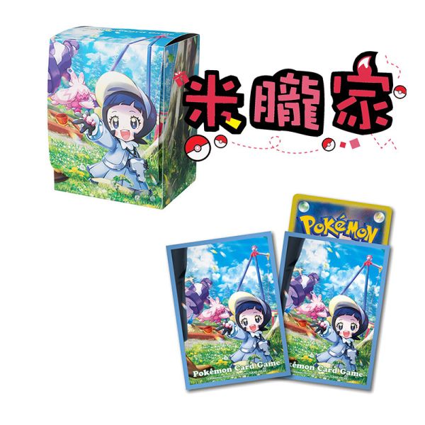 現貨 波琵 巨鍛匠 卡套 塑膠卡盒 
