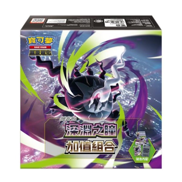 寶可夢卡牌 深淵之瞳 加值組合 超級達克萊伊 禮盒 PTCG 