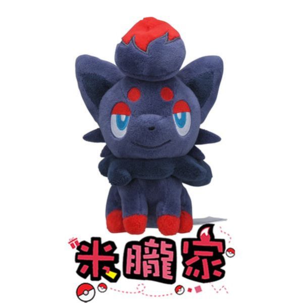 現貨 索羅亞 布偶 娃娃 Pokémon fit  ゾロア 神奇寶貝中心限定 