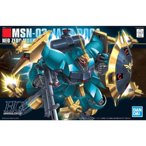 現貨 HGUC 1/144 MSN-03 亞克托‧德卡 (裘尼專用機) BANDAI 組裝模型 