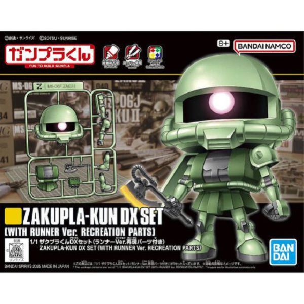 GUNPLA-KUN 1/1 薩克君DX套組（附框架Ver.重現零件） BANDAI 組裝模型 