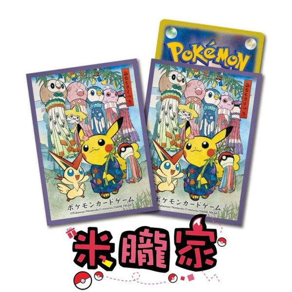 仙台 七夕皮卡丘 卡套 1包64張 66x92mm 寶可夢中心限定 