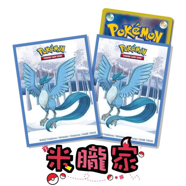 現貨 急凍鳥 冰霜森林 卡套 UltraPRO 台灣代理 