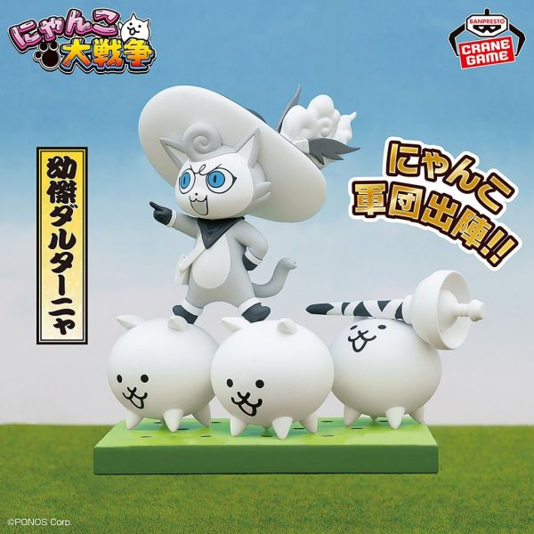 貓咪大戰爭 貓咪軍團出陣 超極貓咪祭vol.3 萬代景品 公仔 