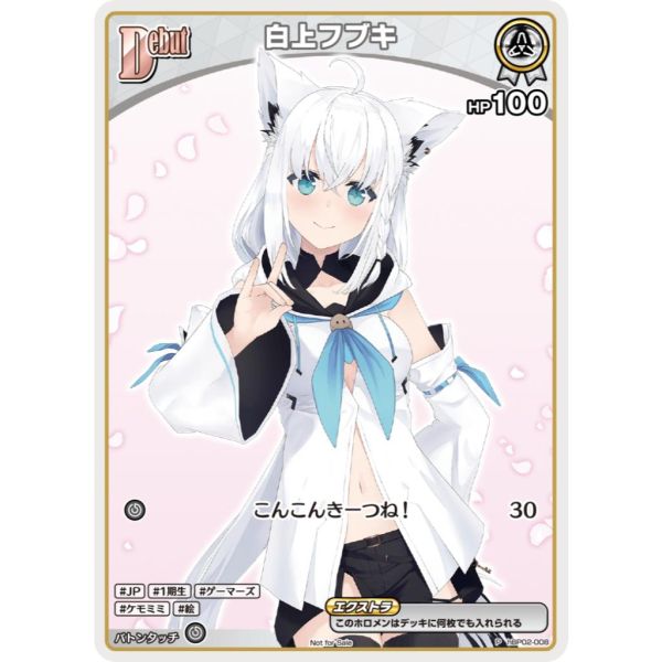 hocg單卡 特典卡 hBP02 08~28 hololive卡牌 