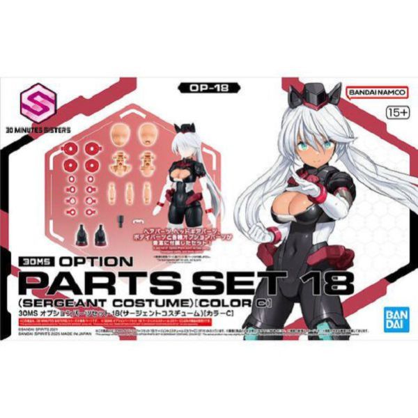 30MS 組裝少女輕作戰 配件套組18（警官裝）[顏色C] 組裝模型 