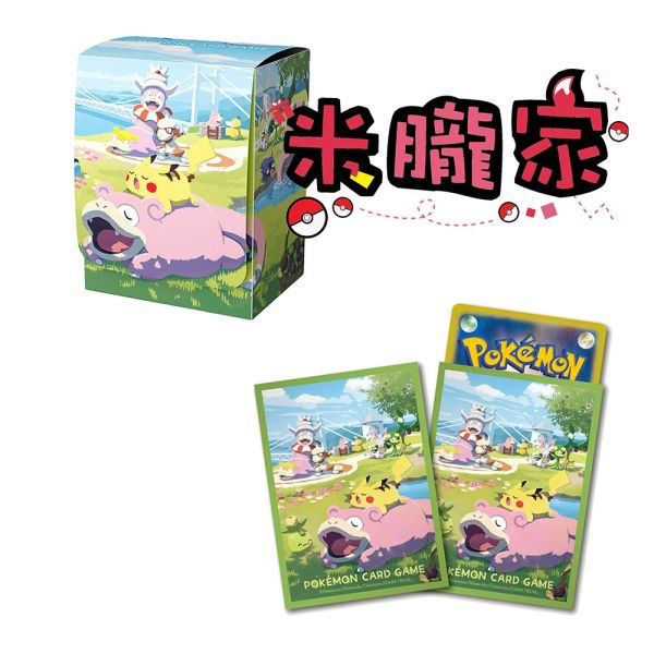 香川縣 呆呆獸 卡套 塑膠卡盒 寶可夢卡牌 