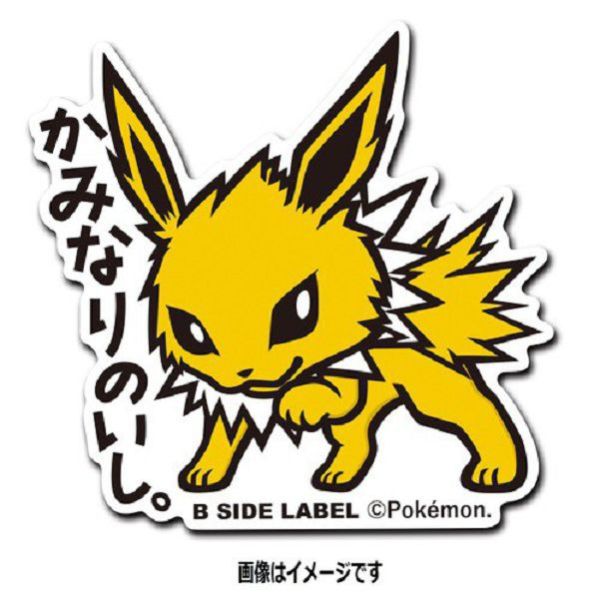 現貨 日本正版 寶可夢 防水貼紙 B-SIDE 134~141 火伊布 雷伊布 水伊布 神奇寶貝 