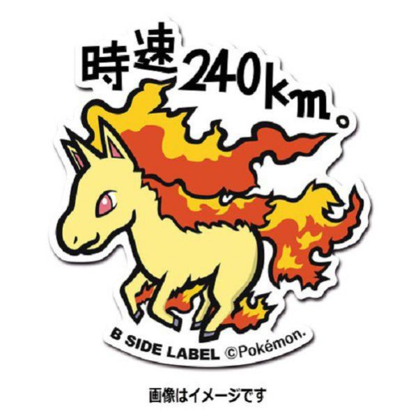 現貨 日本正版 寶可夢 防水貼紙 B-SIDE 小拳石 小火馬 呆呆獸 