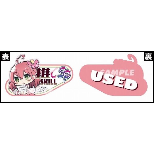 現貨 hocg SP主推板 hololive 白上 星街 戌神 雪花 櫻巫女 博衣 獅白 拉普拉斯 