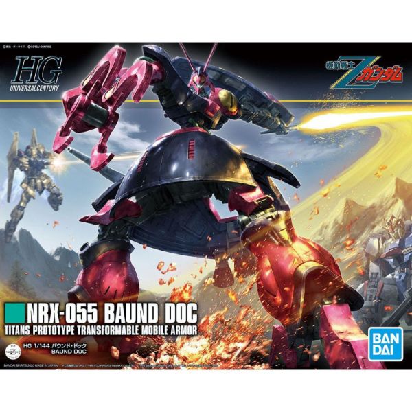現貨 HGUC 1/144 獵犬 BANDAI 組裝模型 