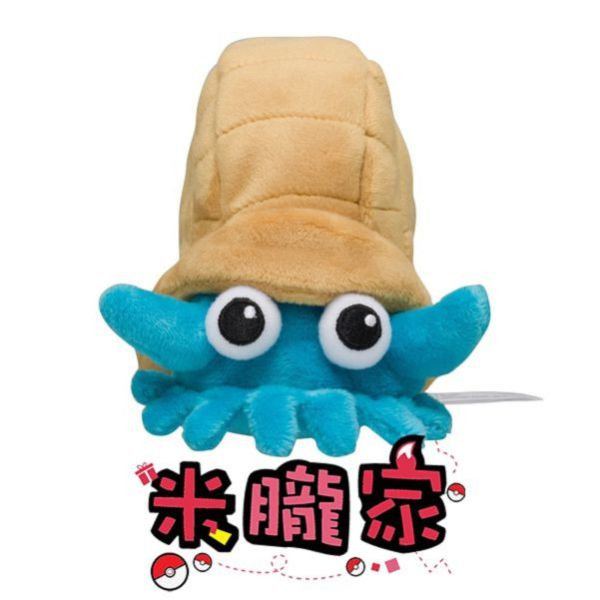 現貨 菊石獸 布偶 娃娃 Pokémon fit オムナイト 神奇寶貝中心限定 