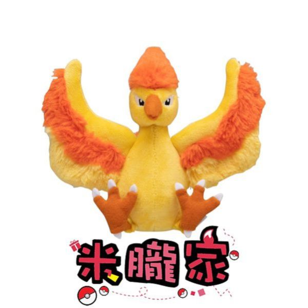 現貨 火焰鳥 布偶 娃娃 Pokémon fit ファイヤー 神奇寶貝中心限定 