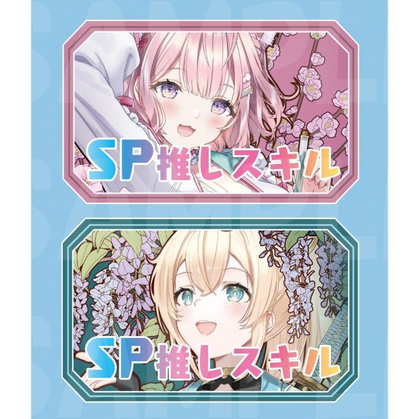 現貨 hocg SP主推板 サンクリ2025 夏 混沌の女神様 hololive 