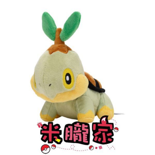 現貨 草苗龜 布偶 娃娃 Pokémon fit ナエトル 神奇寶貝中心限定 