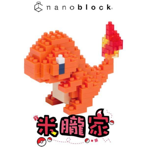 現貨 寶可夢積木 小火龍 nanoblock NBPM_002 神奇寶貝 