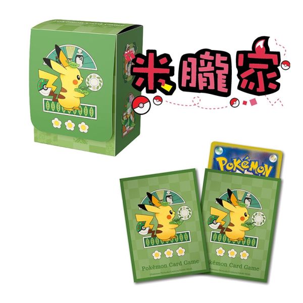 現貨 喫茶店 皮卡丘 卡套 卡盒 寶可夢中心限定 