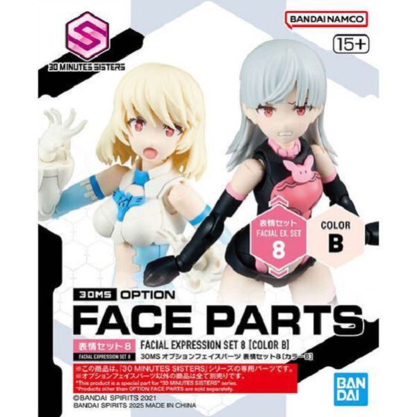 現貨 30MS 臉部配件套組 表情套組8[顏色B] 組裝少女輕作戰 組裝模型 