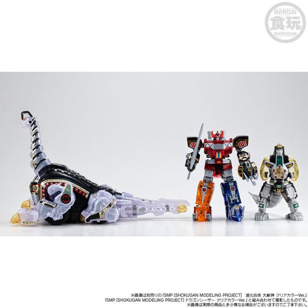 萬代盒玩 SMP 恐龍戰隊獸連者 獸騎神帝王腕龍 透明配色Ver. 套組 組裝模型 