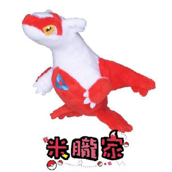 現貨 拉帝亞斯 布偶 娃娃 Pokémon fit ラティアス 神奇寶貝中心限定 
