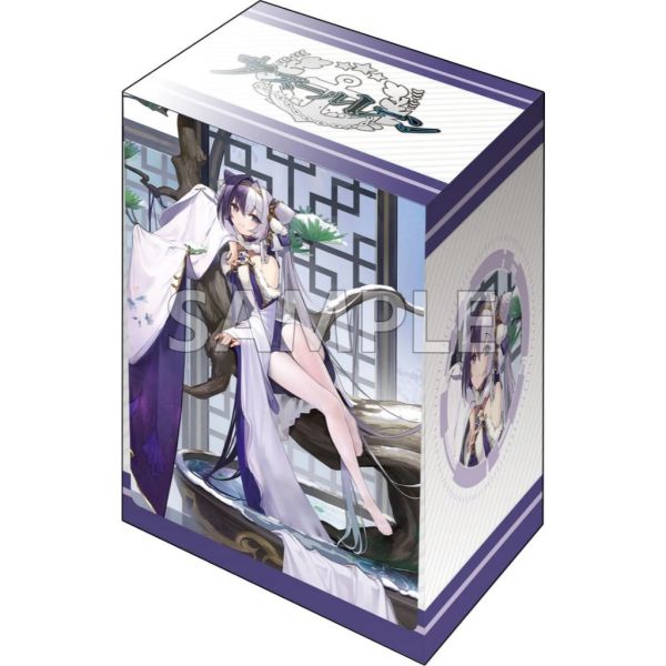 現貨 碧藍航線 應瑞 寒松雪暖 武士道 卡套 Vol.4645 卡盒 Vol.1026 