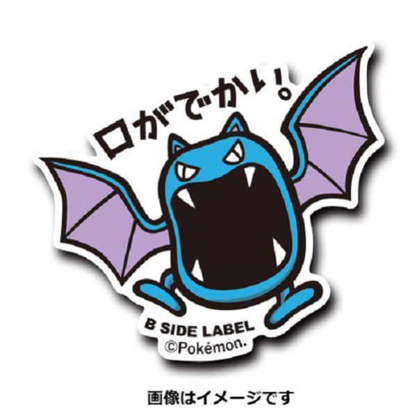 現貨 日本正版 貼紙 神奇寶貝 B-SIDE 神奇寶貝中心 35~42 六尾 皮皮 超音蝠 