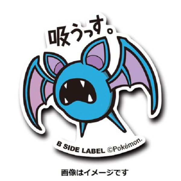 現貨 日本正版 貼紙 神奇寶貝 B-SIDE 神奇寶貝中心 35~42 六尾 皮皮 超音蝠 