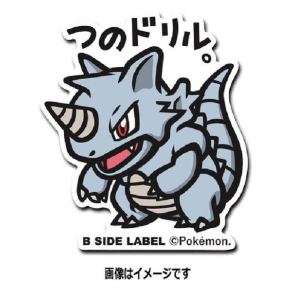 現貨 日本正版 寶可夢 防水貼紙 B-SIDE 111~119 獨角犀牛 吉利蛋 角金魚 神奇寶貝 