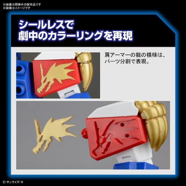 HG 魔神英雄傳 龍神丸 BANDAI 組裝模型 