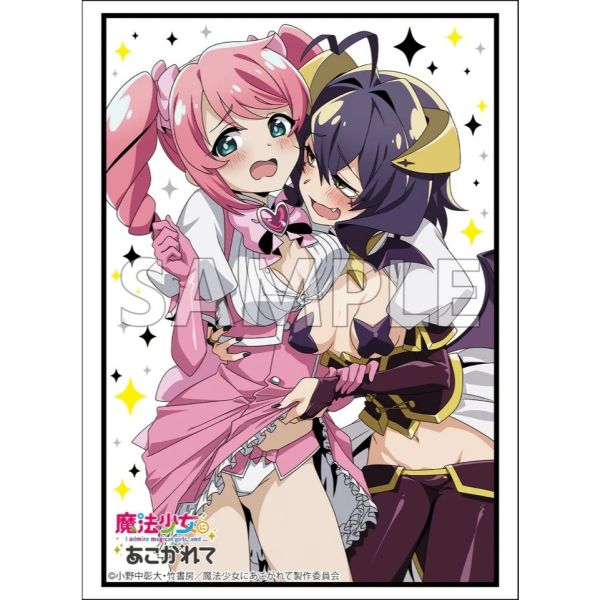 現貨 夢想成為魔法少女 會場限定 Bushiroad Vol.471 武士道 卡套 1包60張 