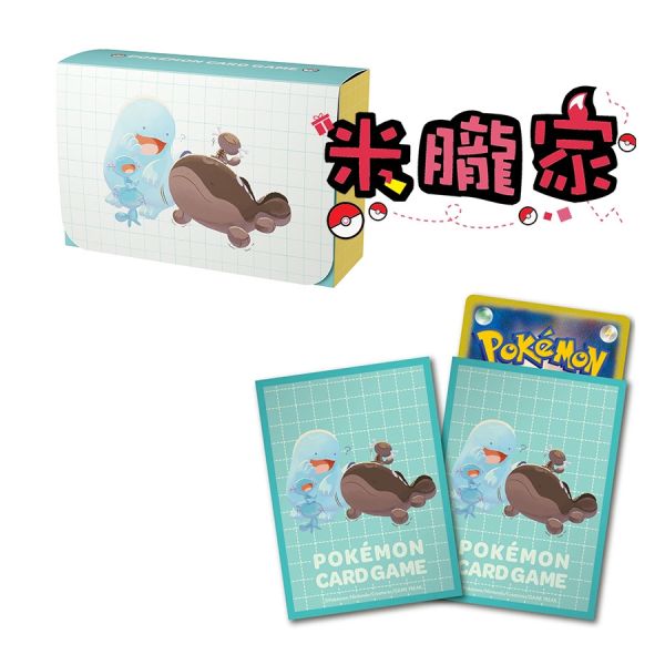 相似 貼貼 沼王 土王 卡套 雙邊卡盒 寶可夢卡牌 寶可夢中心限定 