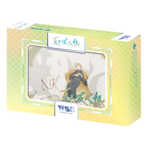 WSB預組 夏目友人帳 整盒全新 