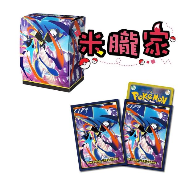 超級甲賀忍蛙 卡套 卡盒 寶可夢卡牌 