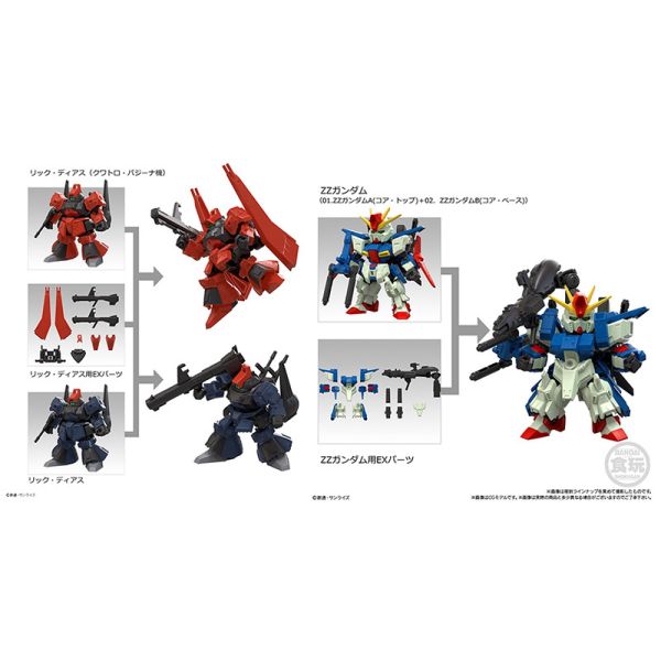 盒玩 MOBILITY JOINT GUNDAM VOL.10 ZZ鋼彈 丘貝雷 里克．迪亞斯 