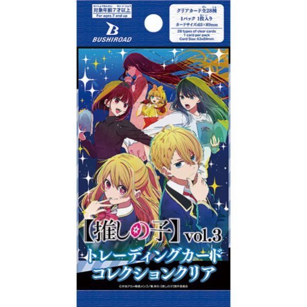 BTCC 卡片收藏 我推的孩子 vol.3 武士道 
