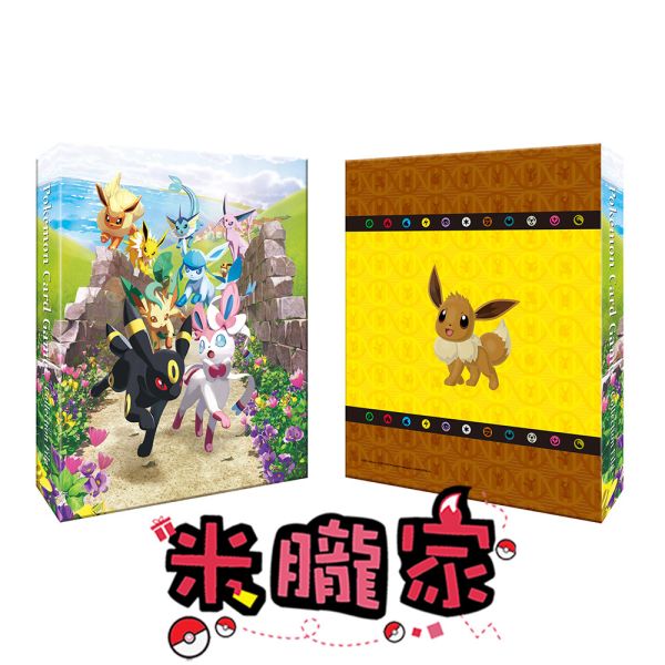 現貨 伊布英雄 四孔夾 活頁 卡冊 卡本 寶可夢中心限定 