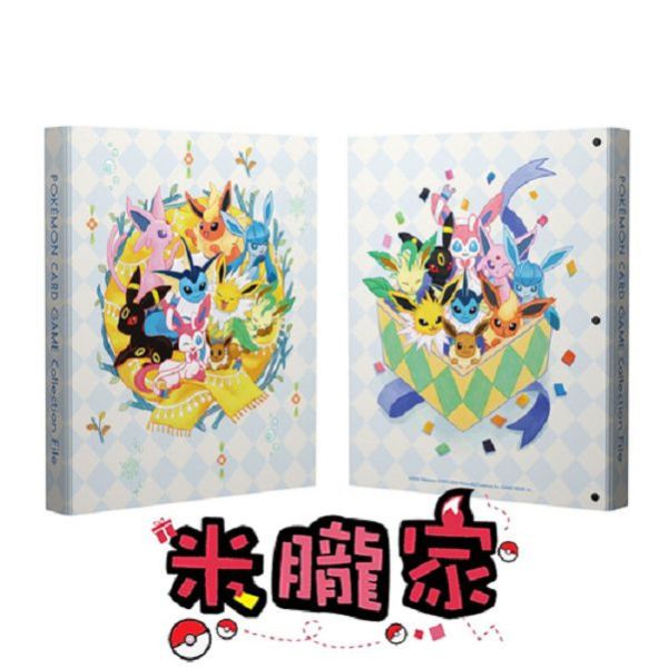 太晶慶典 伊布 四孔夾 活頁 卡冊 卡本 寶可夢卡牌 