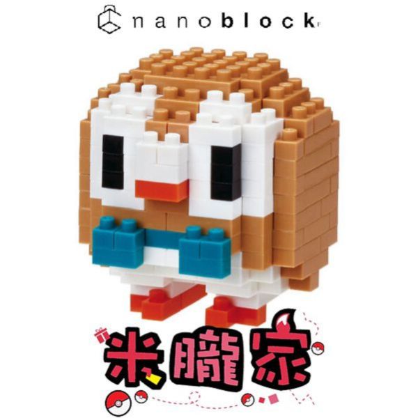 現貨 寶可夢積木 木木梟 nanoblock NBPM_051 神奇寶貝 