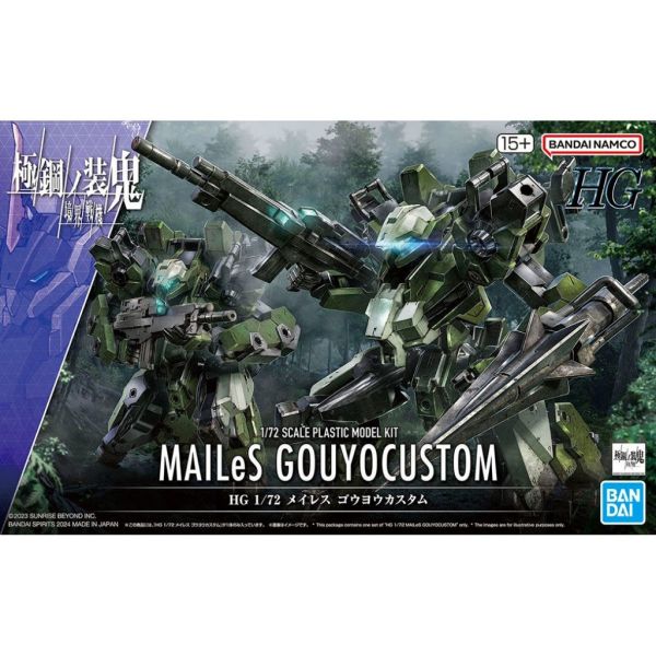 HG 1/72 MAILeS 康應特裝型 境界戰機 組裝模型 