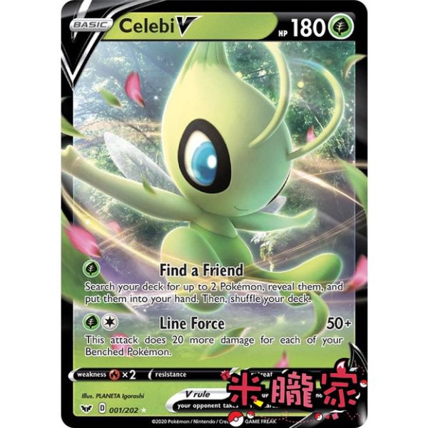 收藏單卡 美版 時拉比 Celebi V 001/202 寶可夢英文卡牌 