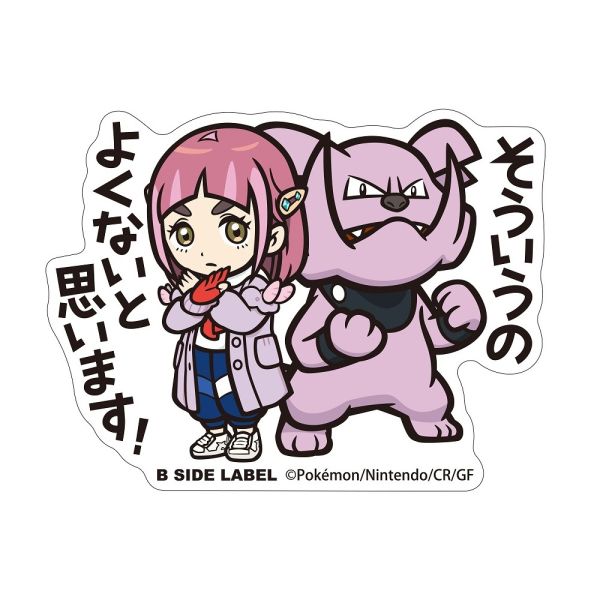 現貨 日本正版 訓練家&寶可夢 防水貼紙 B-SIDE 望羅 剛石 珠貝 辛俐 牡丹 紫竽 丹瑜 