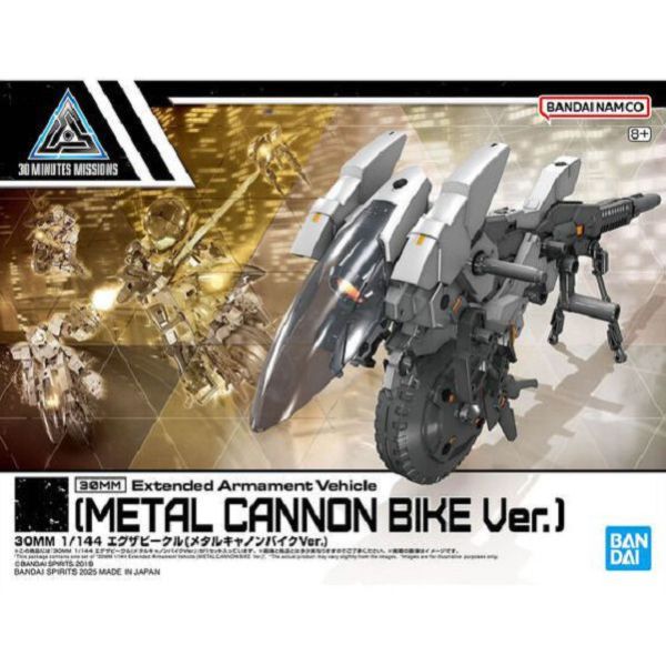 現貨 30MM 1/144 擴充武裝機具（金屬加農砲機車Ver.） 組裝模型 