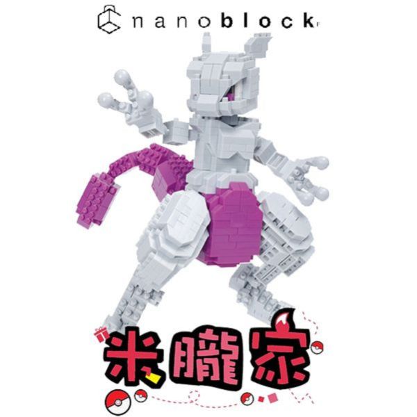 現貨 寶可夢積木 超夢DX nanoblock NBPM_101 神奇寶貝 