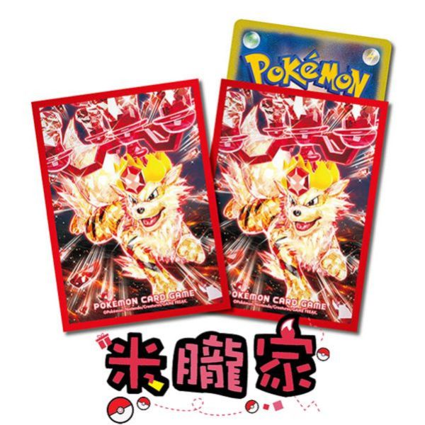現貨 太晶化 風速狗 卡套 1包64張 66x92mm 