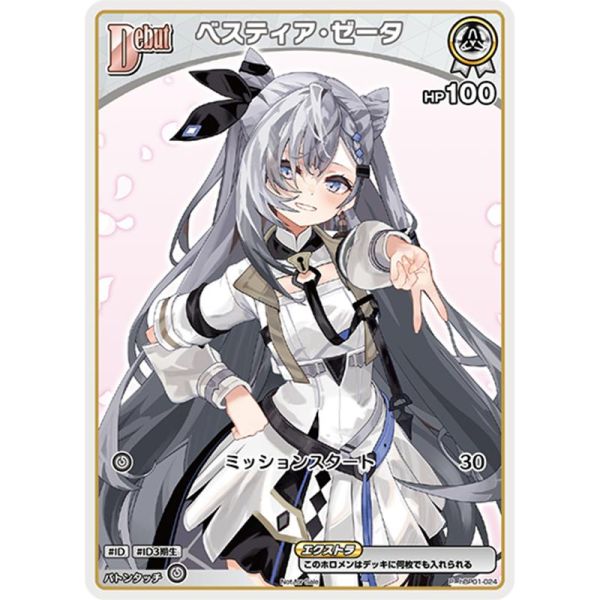 hocg單卡 特典卡 hBP01 09~38 hololive卡牌 