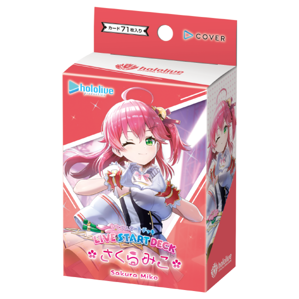 hocg 預組 Hololive卡牌 起始牌組 白上 螺鈿 櫻巫女 星街 森美聲 大空昴 