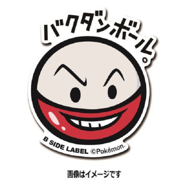 現貨 日本正版 貼紙 神奇寶貝 B-SIDE 神奇寶貝中心 96~103 大鉗蟹 頑皮雷蛋 椰蛋樹 
