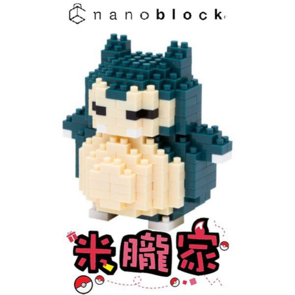 現貨 寶可夢積木 卡比獸 nanoblock NBPM_012 神奇寶貝 