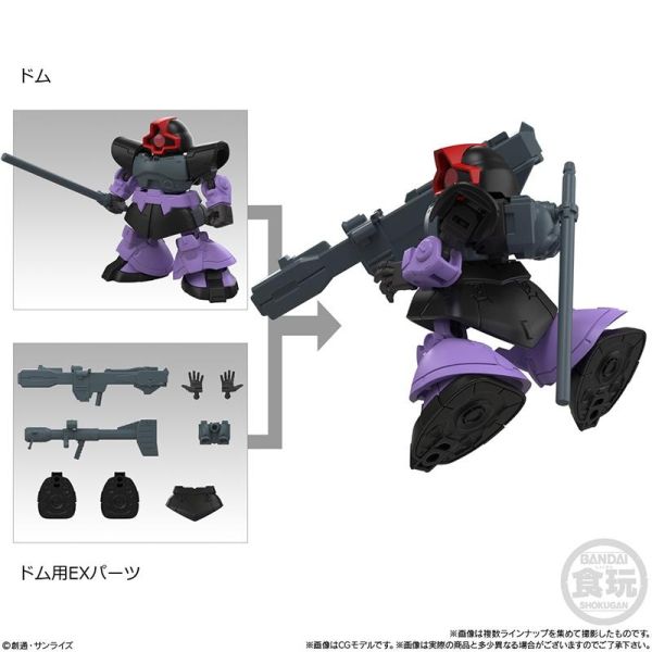 盒玩 MOBILITY JOINT GUNDAM VOL.11 G獵鷹 G野牛 鋼彈原型機 德姆 