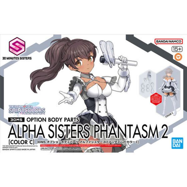 現貨 30MS 組裝少女輕作戰 身體配件套組 α組裝少女奇幻風格服裝2 [顏色C] 組裝模型 